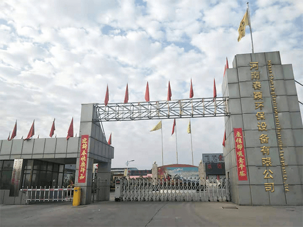 factory 1